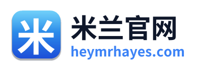 米兰官网